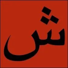 Et quels sont leurs noms ?