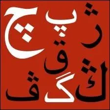 Voici les lettres additionnelles. Que peut-on constater de manire concrte et conventionnelle ?