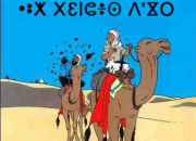 Quiz Les langues de Tintin (3)