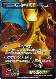 Quel Pokmon est-ce ?