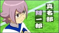 Qui est ce personnage ?