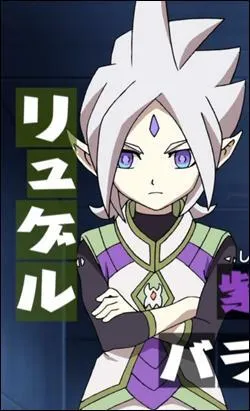 Qui est ce personnage ?