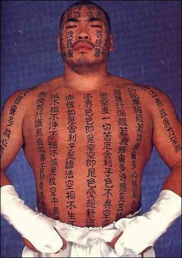 Qui est ce catcheur ?