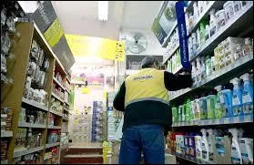 Quel est ce magasin ?