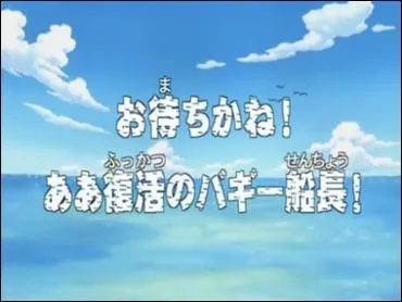 Épisode 47 : qui rejoint l'équipage de Baggy ?