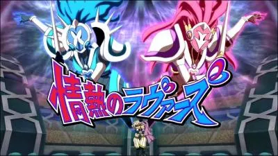 À qui est ce Keshin ?