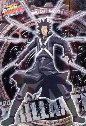 Qui est ce personnage ?