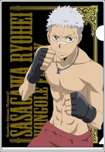 Qui est ce personnage ?