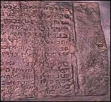 Un peu de culture. Quelle est la particularité du rouleau de Qumrâm lequel répertorie une liste de lieux où seraient cachés des trésors ?