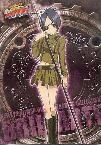 Comment s'appelle cette gardienne de la brume ?