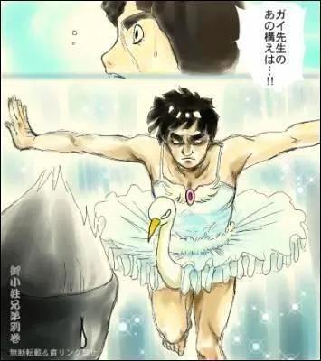 Quel est le nom de la technique que Gaï s'apprête à lancer sur Kisame ?