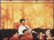 De quelle affiche de film s'agit-il ?