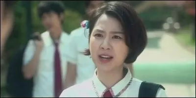 De quel instrument Ma Hyo Rin joue-t-elle ?