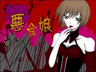 Dans  La gourmandise , quel est le nom de Meiko ?