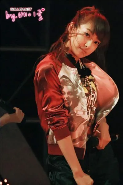 Quel est son surnom ?