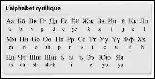 Combien y a-t-il de caractères dans l'alphabet cyrillique ?
