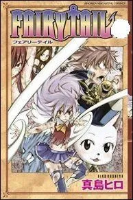 Quel est le num&eacute;ro de ce tome ?