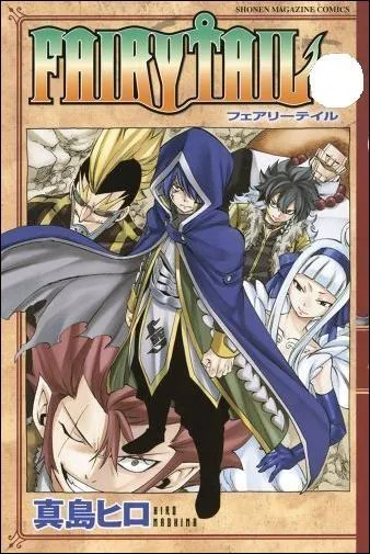 Quel est le num&eacute;ro de ce tome ?