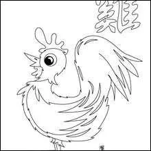 Quelle est l'année du coq ?