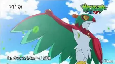 Quel est ce Pokémon ?