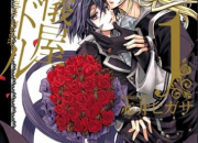 Quiz Undertaker Riddle : tome 1