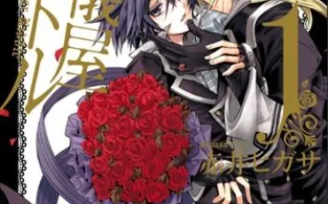 Quiz Manga