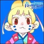 Ce petit garçon est un démon.