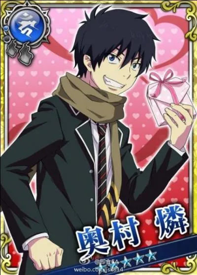 Rin a une queue noire.