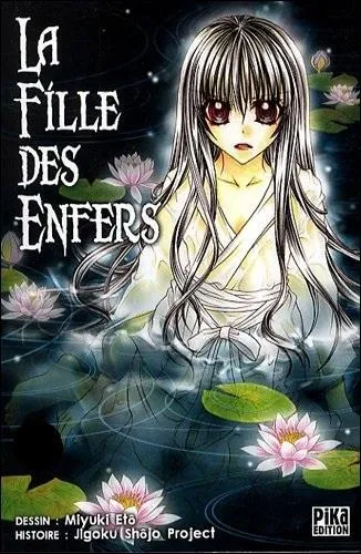 Commençons par "La Fille des Enfers". Quel est le numéro de ce tome ?