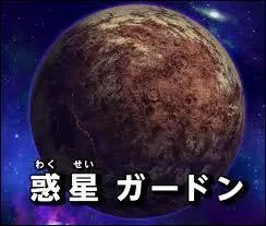 Quelle est cette planète ?