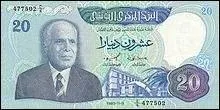 Si vous connaissez la monnaie tunisienne, vous allez me dire que c'est un billet de 20, oui mais dans quelle monnaie ?