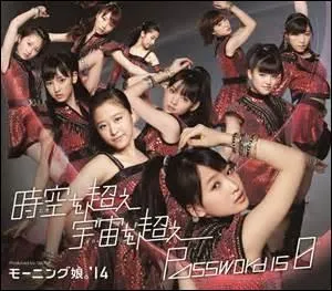Quelles Morning Musume viennent de la 5e génération ?