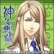 Qui est cette personne ?