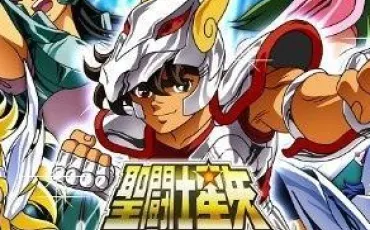 Quiz Saint seiya