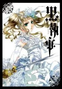 Quel est le numéro de ce tome ?