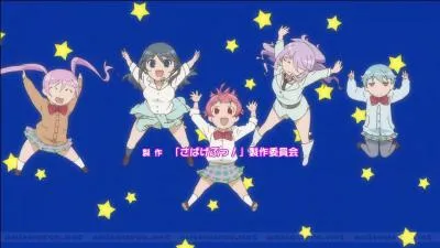 Quel est le nom du premier ending ?