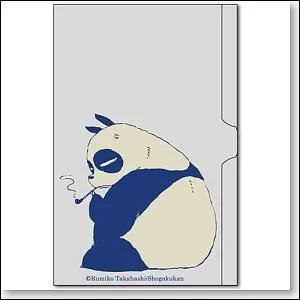 Qui se transforme en cet animal ?