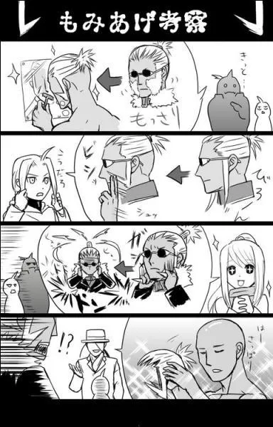 Qui est le plus rationnel d'entre eux ?