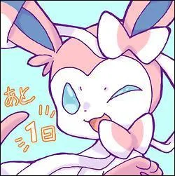 Quel type avait-on donné à Nymphali lors de sa première apparition dans le Corocoro et qui s'est avéré être faux ?