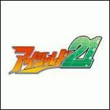 'Eyeshield 21' : cherchez celui ou celle qui fait partie de cet anime mentionné.