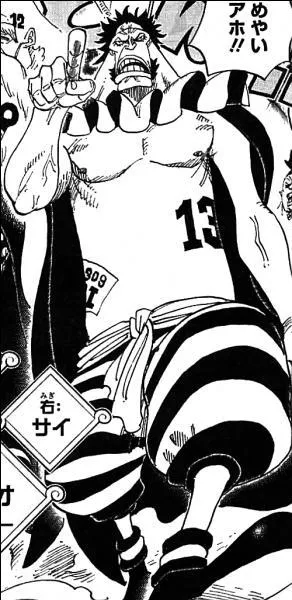 Qui est ce personnage ?