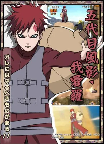 Gaara est maintenant un...