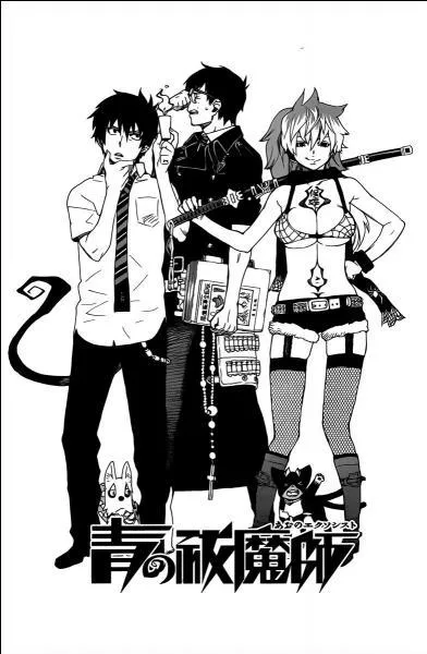 Comment se nomme le chapitre quinze ?