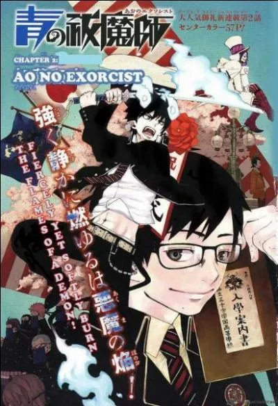 Quel est le titre du second chapitre ?