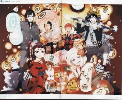 Quel est le titre du huitième chapitre ?