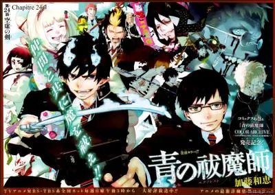 Quel est le nom du chapitre 24 ?