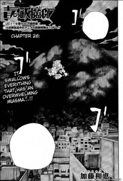 Quel est le titre du chapitre 26 ?