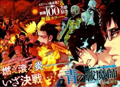 Comment s'appelle le chapitre 28 ?