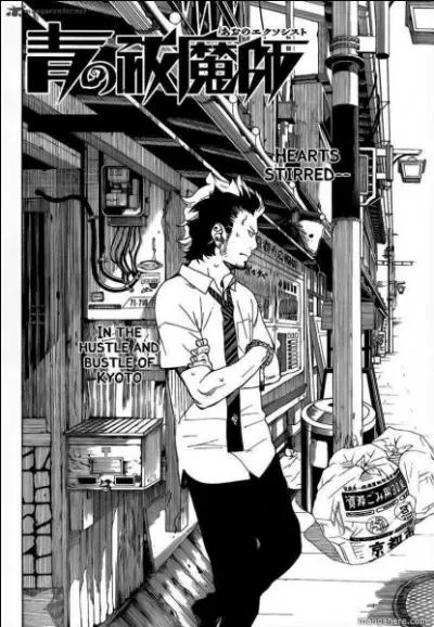 Comment s'appelle le dix-huitième chapitre ?