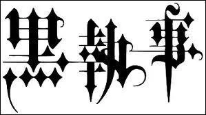 De quel manga vient ce logo ?